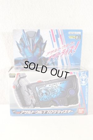 Photo1: Kamen Rider Zero-One / DX Assault Wolf Progrise Key with Package (1)