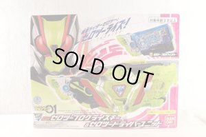 Photo1: Kamen Rider Zero-One / DX Zero-Two Progrise Key & Zero-Two Driver Unit Sealed (1)