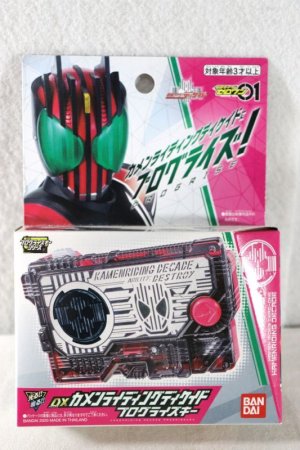 Photo1: Kamen Rider Zero-One / DX Kamen Riding Decade Progrise Key with Package (1)