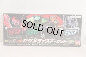 Photo1: Kamen Rider Zero-One / DX Zetsumerise Key Set Sealed (1)