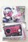 Photo1: Kamen Rider Zero-One / DX Rider Timing Zi-O Progrise Key with Package (1)