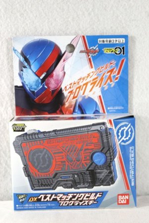 Photo1: Kamen Rider Zero-One / DX Bast Matching Build Progrise Key with Package (1)