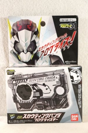 Photo1: Kamen Rider Zero-One / DX Scouting Panda Progrise Key Sealed (1)