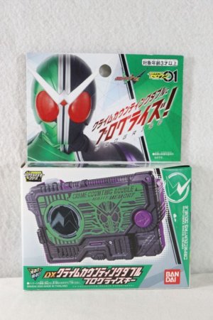 Photo1: Kamen Rider Zero-One / DX Crime Counting Double Progrise Key with Package (1)