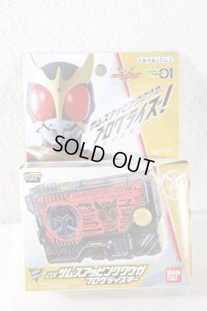 Photo1: Kamen Rider Zero-One / DX Thubms Uping Kuuga Progrise Key with Package (1)