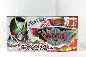 Photo1: Kamen Rider Zero-One / DX Zero-Three Progrise Key & Zero-Three Driver Unit Sealed (1)