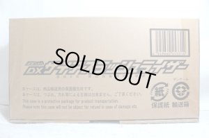 Photo1: Kamen Rider Zero-One / DX ZAIA Slashriser Sealed (1)