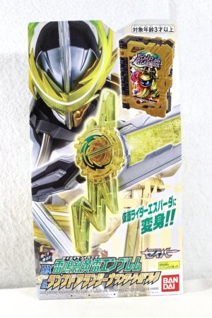 Photo1: Kamen Rider Saber / DX Raimeiken Ikazuchi Emblem & Lamp Do Alangina Wonder Ride Book with Package (1)