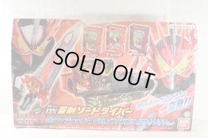 Photo1: Kamen Rider Saber / DX Seiken SworDriver Crimson Dragon Saikyou Narikiri Set Sealed (1)