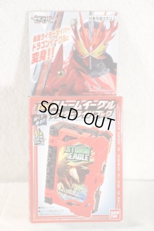 Photo1: Kamen Rider Saber / DX Storm Eagle Wonder Ride Book with Package (1)