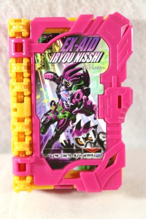 Photo1: Kamen Rider Saber / DX Ex-Aid Iryou Nisshi Wonder Ride Book (1)