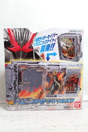 Photo1: Kamen Rider Saber / DX Dragonic Knight Wonder Ride Book Sealed (1)