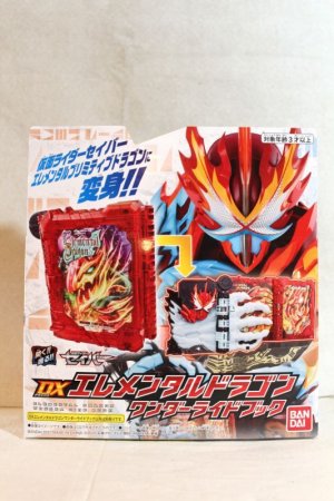 Photo1: Kamen Rider Saber / DX Elemental Dragon Wonder Ride Book Sealed (1)