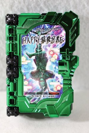 Photo1: Kamen Rider Saber / Happy Sarutobi Ninjaden Wonder Ride Book Metallic Color ver (1)