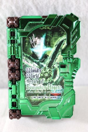 Photo1: Kamen Rider Saber / Wonder World Story of Fuusouken Hayate Wonder Ride Book Metallic Color ver (1)