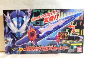 Photo1: Kamen Rider Saber / DX Haouken Xross Saber Sealed (1)