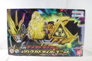 Photo1: Kamen Rider Revice / DX Chimera Driver & Juuga Driver Unit with Package (1)