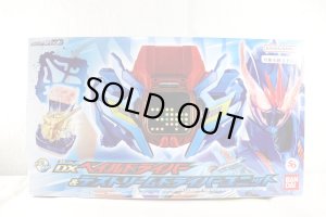 Photo1: Kamen Rider Revice / DX Vail Driver & Destream Driver Unit Sealed (1)