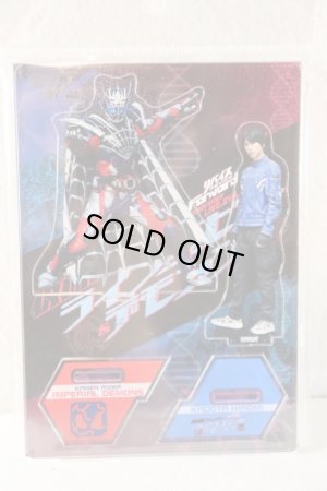 Photo1: Kamen Rider Revice / Acrylic Stand Imperial Demons & Hiromi Kadota (1)