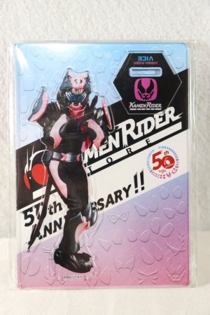 Photo1: Kamen Rider Revice / Kamen Rider Store Acrylic Stand Vice (1)