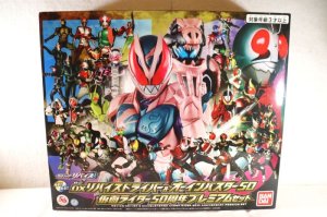 Photo1: Kamen Rider Revice / DX Revice Driver Kamen Rider 50th Anniversary Special Set Amazon Exclusive ver Sealed (1)