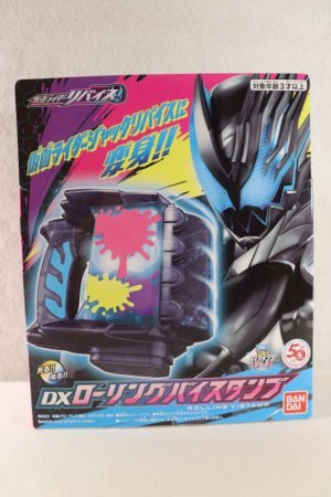 Photo1: Kamen Rider Revice / DX Rolling Vistamp (1)