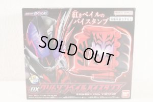 Photo1: Kamen Rider Revice / DX Crimson Vail Vistamp with Package (1)