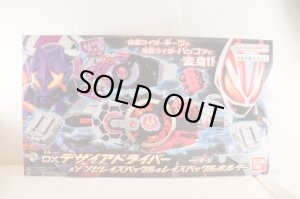 Photo1: Kamen Rider Geats / DX Desire Driver & Zombie Raise Buckle & Raise Buckle Holder Set with Package (1)