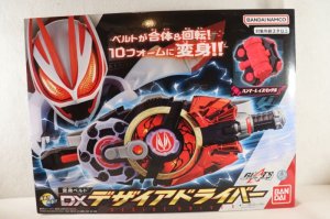 Photo1: Kamen Rider Geats / DX Desire Driver Sealed (1)