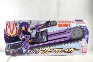 Photo1: Kamen Rider Geats / DX Zombie Breaker with Package (1)