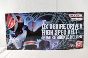 Photo1: Kamen Rider Geats / DX Desire Driver Hight Spec Belt & Raise Buckle Holder Sealed (1)