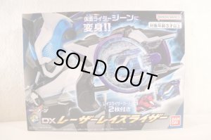 Photo1: Kamen Rider Geats / DX Lazer Raise Riser with Package (1)