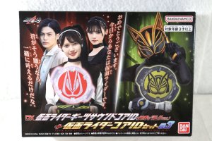 Photo1: Kamen Rider Geats / DX Geats Sound Core ID (Ace & Tsumuri ver) + Core ID Set 03 with Package (1)