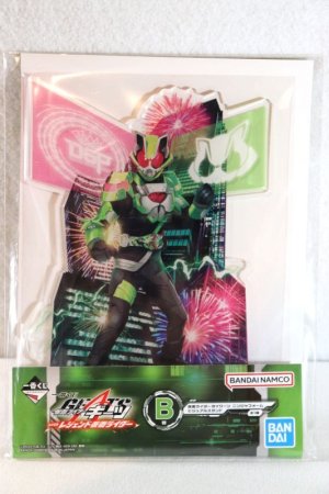 Photo1: Kamen Rider Geats / Ichiban Kuji Visual Stand Tycoon Ninja Form (1)