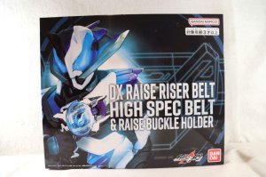 Photo1: Kamen Rider Geats / DX Raise Riser High Spec Belt & Raise Buckle Holder Sealed (1)