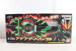 Photo1: Kamen Rider Geats / DX Bujin Sword Buckle with Package (1)