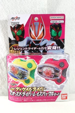 Photo1: Kamen Rider Geats / DX Decadriver & OOO Driver Raise Buckle Sealed (1)