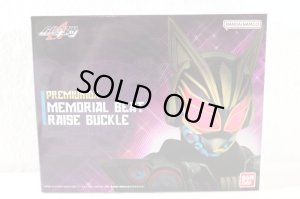 Photo1: Kamen Rider Geats / Premium DX Memorial Beat Raise Buckle Sealed (1)