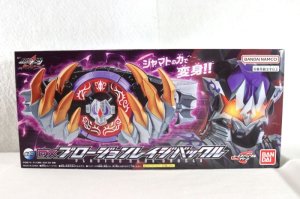 Photo1: Kamen Rider Geats / DX Plosion Rage Buckle Sealed (1)