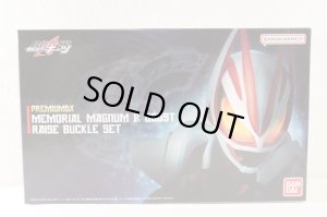 Photo1: Kamen Rider Geats / Premium DX Memorial Magnum & Boost Raise Bucle Set Sealed (1)