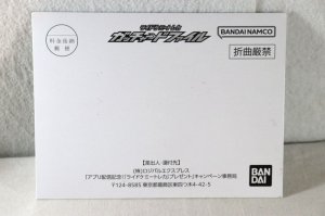 Photo1: Kamen Rider Gotchard / Ride Chemy Trading Card PR PRC-012 Hopper 1 & PRC-013 Den-O & PRC-014 Zero-One Set  (1)