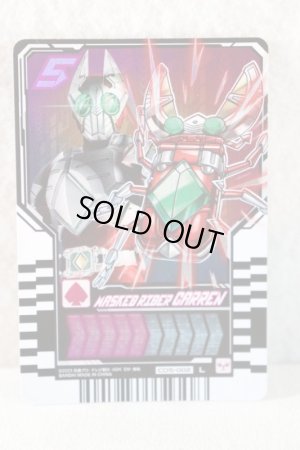 Photo1: Kamen Rider Gotchard / Ride Chemy Trading Card L CDS-002 Garren (1)