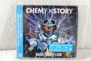 Photo1: Kamen Rider Gotchard / CHEMY x STORY CD and Ride Chemy Card Set (1)