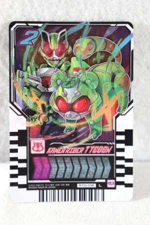 Photo1: Kamen Rider Gotchard / Ride Chemy Trading Card RT0-016 Tycoon (1)