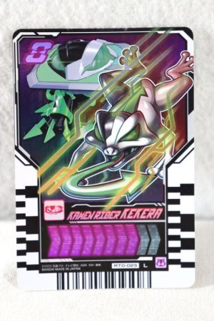 Photo1: Kamen Rider Gotchard / Ride Chemy Trading Card RT0-023 Kekera (1)