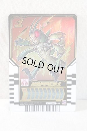 Photo1: Kamen Rider Gotchard / Ride Chemy Trading Card UR RT1-001 Hopper 1 (1)