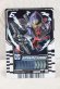 Photo1: Kamen Rider Gotchard / Ride Chemy Trading Card R RT1-026 Sasukemaru (1)