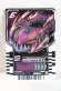 Photo1: Kamen Rider Gotchard / Ride Chemy Trading Card R RT1-045 Madwheel (1)