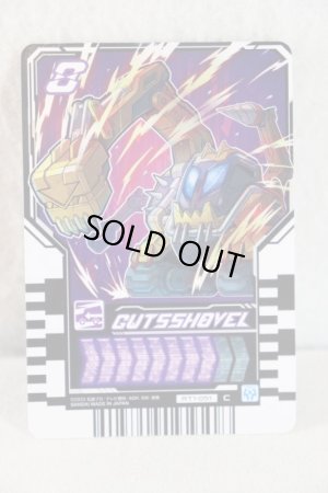 Photo1: Kamen Rider Gotchard / Ride Chemy Trading Card C RT1-051 Gutsshovel (1)