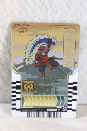 Photo1: Kamen Rider Gotchard / Ride Chemy Trading Card P RT1-075 Apparebushido (1)